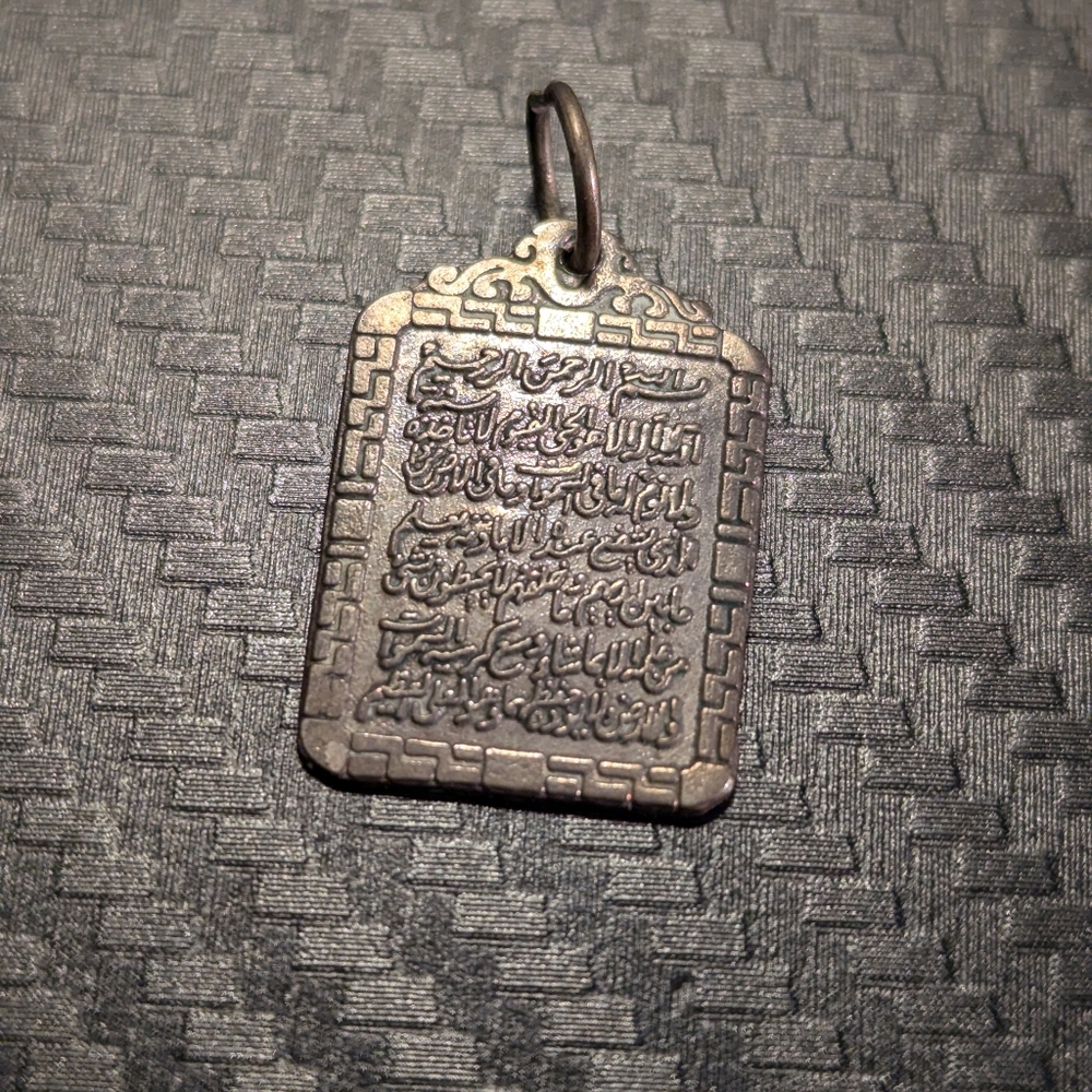 Silver Arabic Prayer Charm